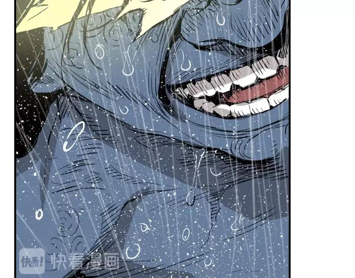 Sword Sheath's Child Ch.14 p92