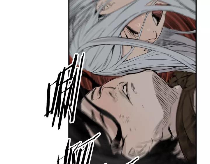 Sword Sheath's Child Ch.14 p94