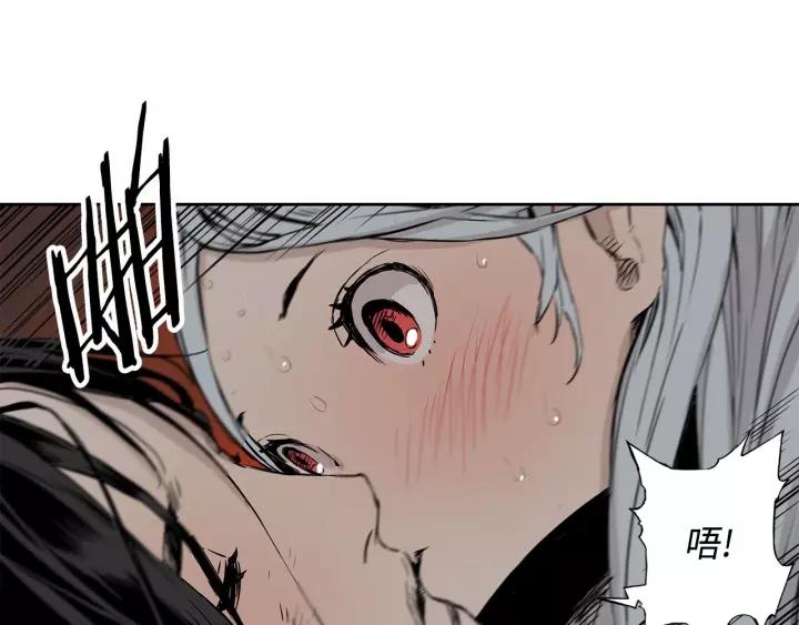 Sword Sheath's Child Ch.14 p99