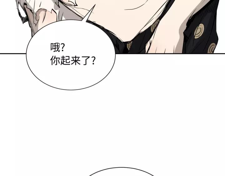 Sword Sheath's Child Ch.15 p105