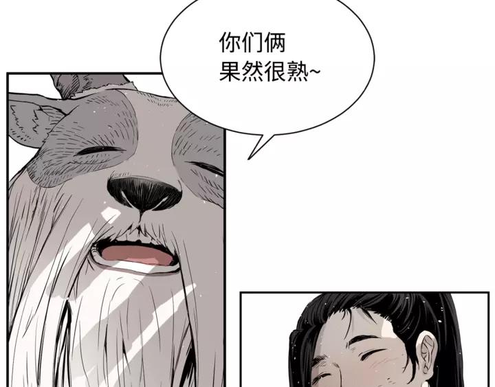 Sword Sheath's Child Ch.15 p106