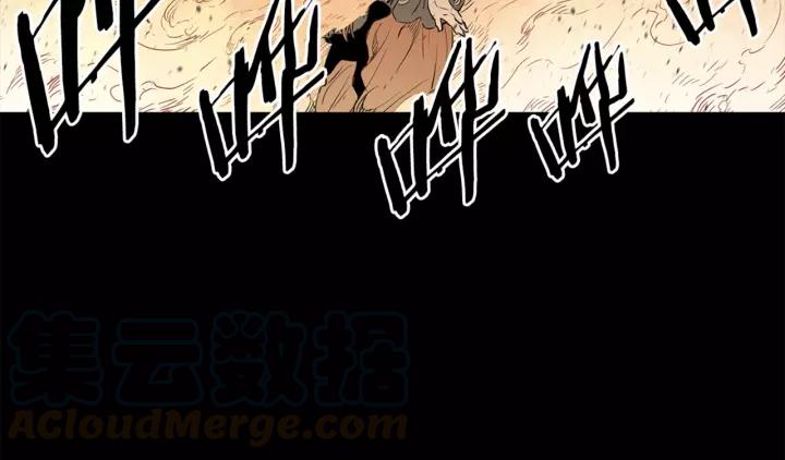 Sword Sheath's Child Ch.15 p11