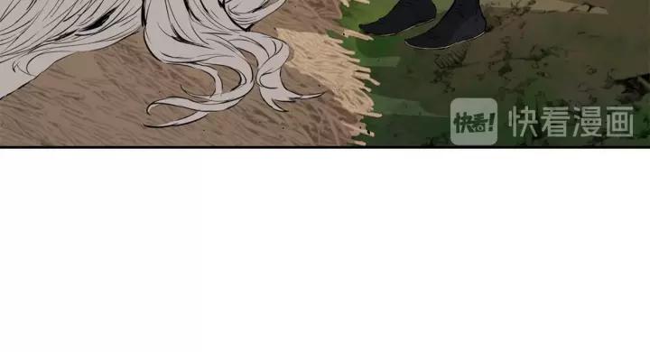 Sword Sheath's Child Ch.15 p110