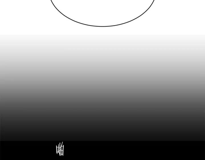 Sword Sheath's Child Ch.15 p113
