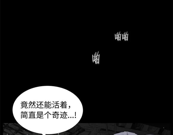 Sword Sheath's Child Ch.15 p114