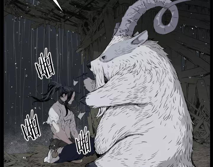 Sword Sheath's Child Ch.15 p115