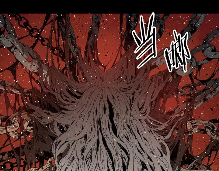 Sword Sheath's Child Ch.15 p12