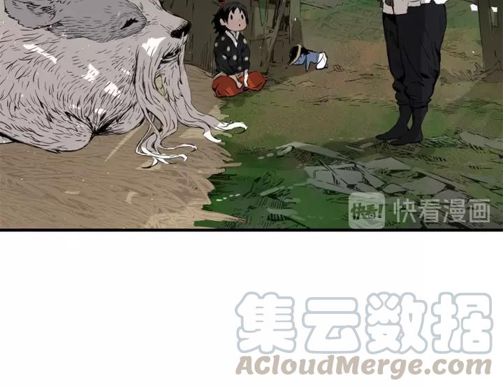 Sword Sheath's Child Ch.15 p121