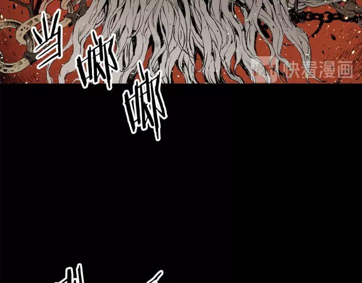Sword Sheath's Child Ch.15 p13