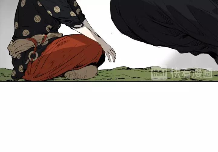 Sword Sheath's Child Ch.15 p133