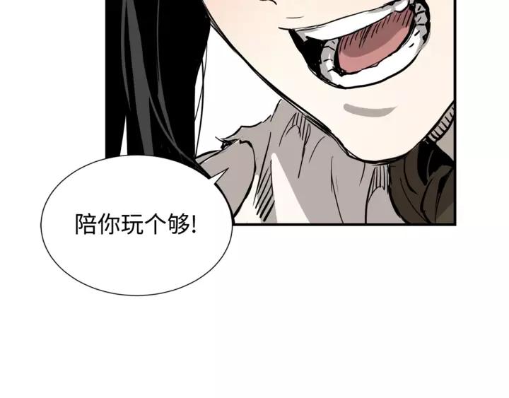 Sword Sheath's Child Ch.15 p135