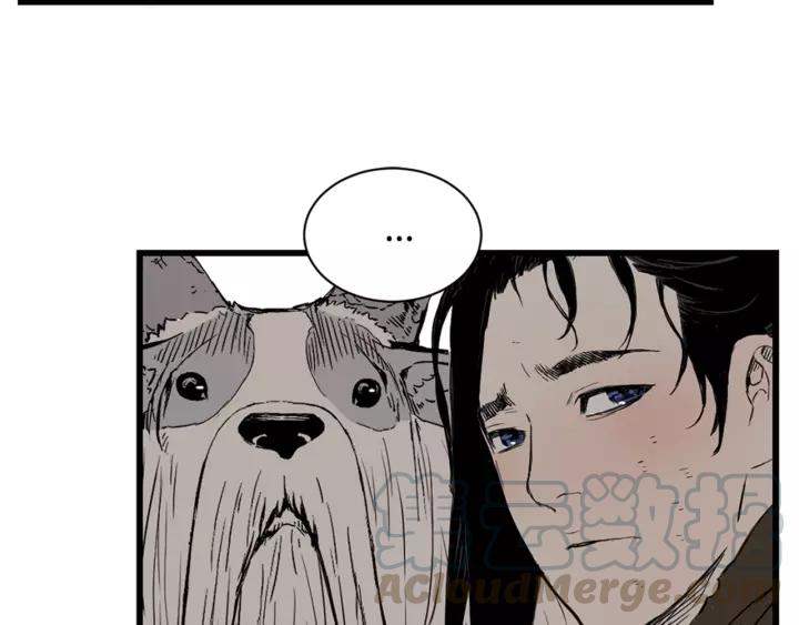Sword Sheath's Child Ch.15 p141