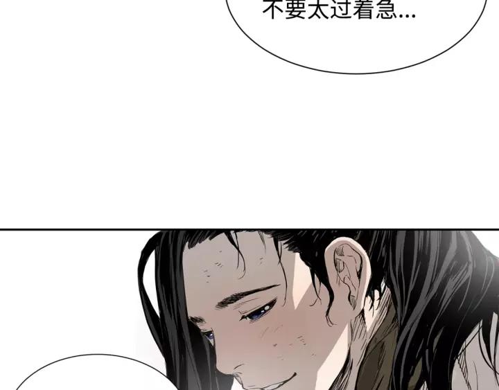 Sword Sheath's Child Ch.15 p148