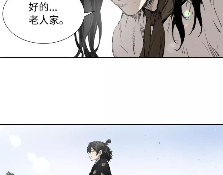 Sword Sheath's Child Ch.15 p149