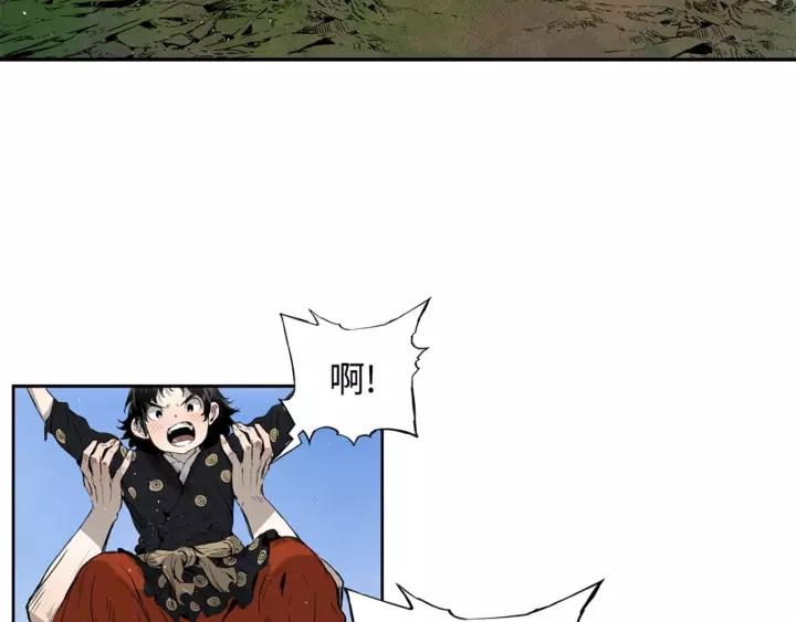 Sword Sheath's Child Ch.15 p152