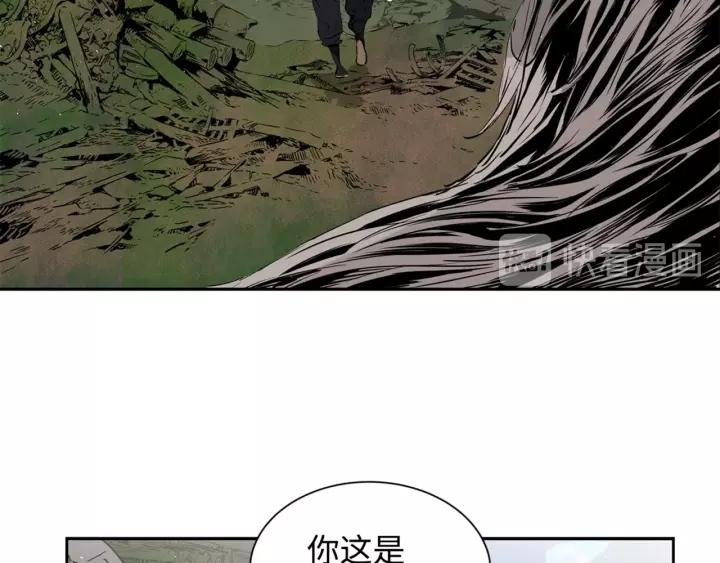 Sword Sheath's Child Ch.15 p158