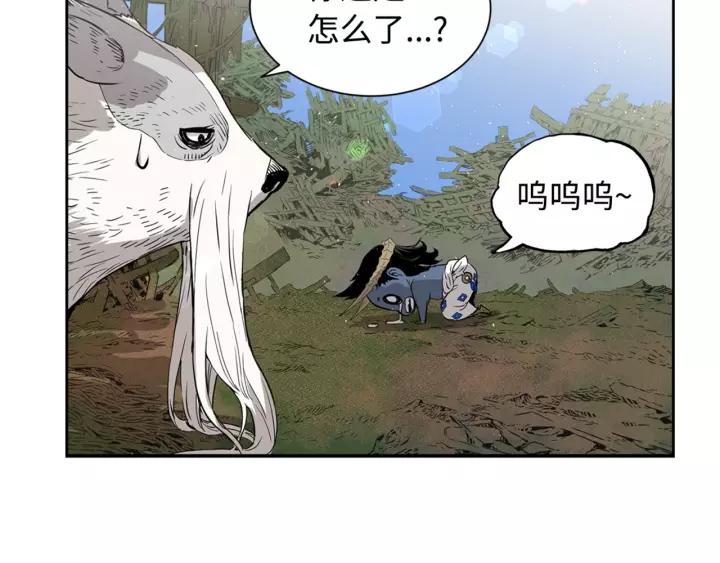 Sword Sheath's Child Ch.15 p159