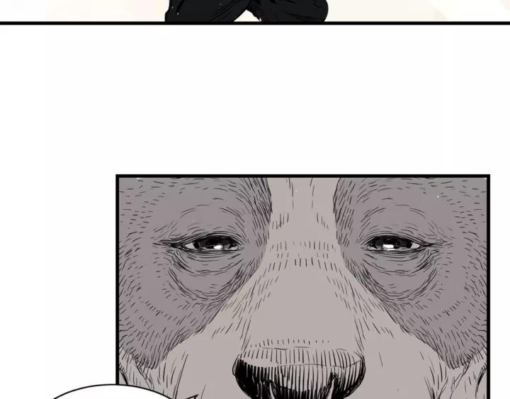 Sword Sheath's Child Ch.15 p167