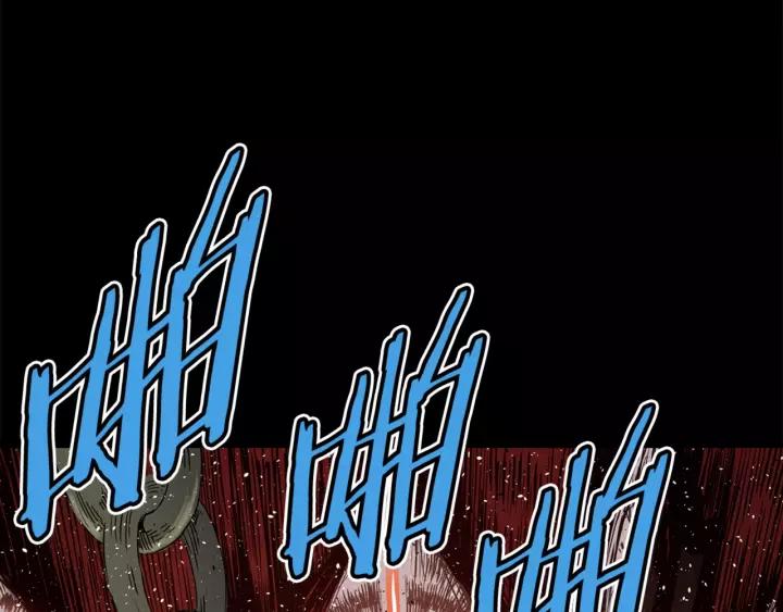 Sword Sheath's Child Ch.15 p17