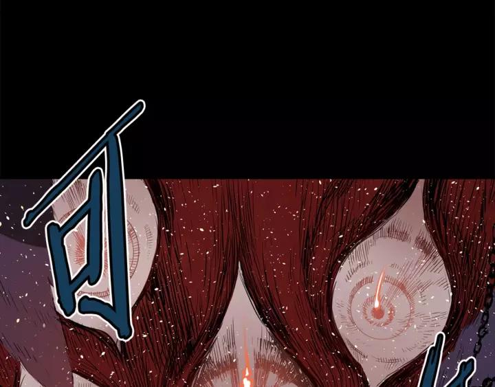 Sword Sheath's Child Ch.15 p20
