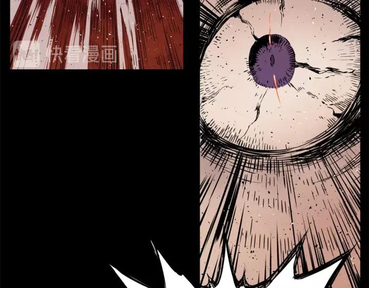 Sword Sheath's Child Ch.15 p25