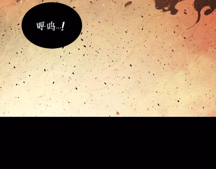Sword Sheath's Child Ch.15 p3