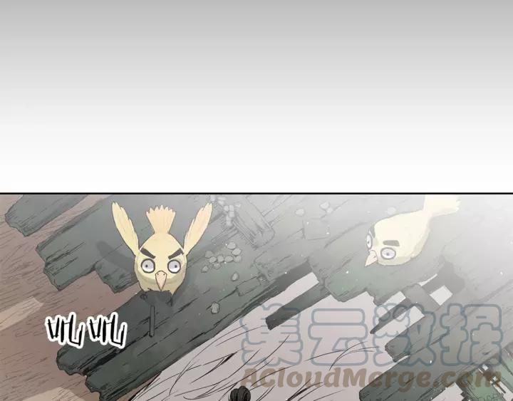Sword Sheath's Child Ch.15 p31