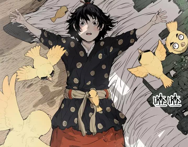 Sword Sheath's Child Ch.15 p32
