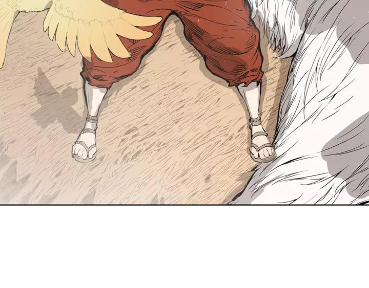 Sword Sheath's Child Ch.15 p33