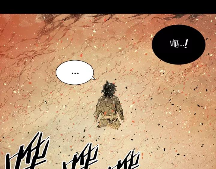 Sword Sheath's Child Ch.15 p4