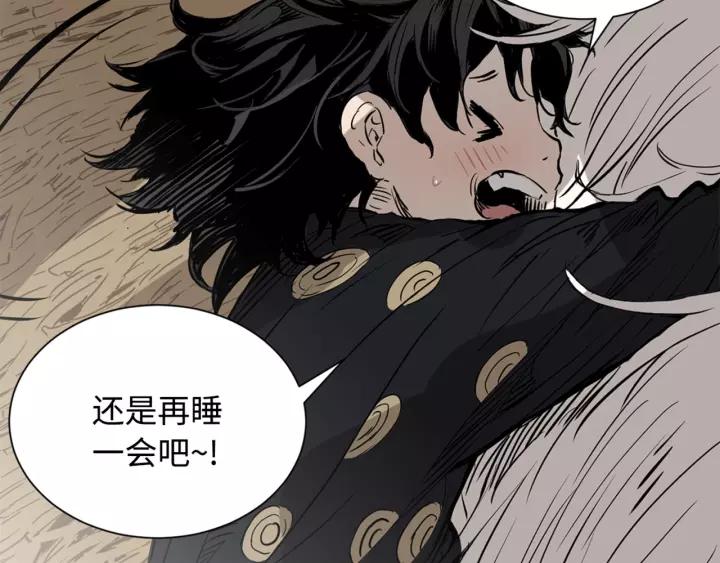 Sword Sheath's Child Ch.15 p42