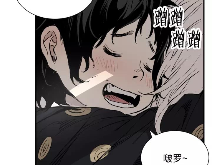 Sword Sheath's Child Ch.15 p44