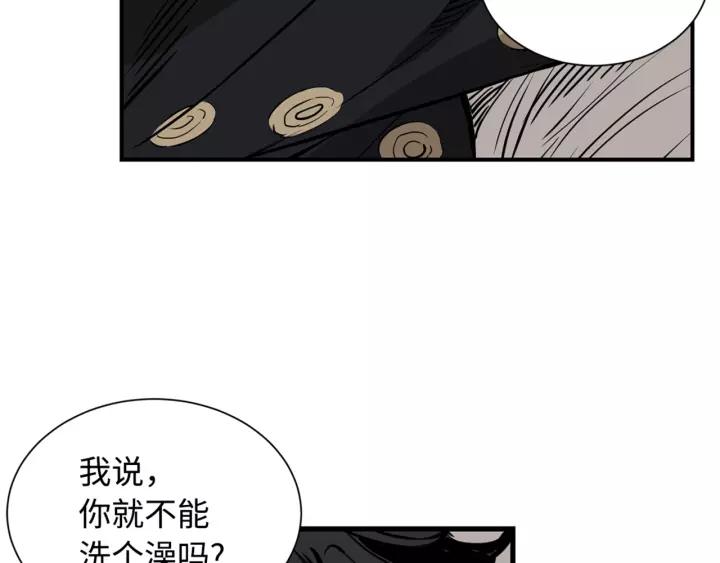 Sword Sheath's Child Ch.15 p45