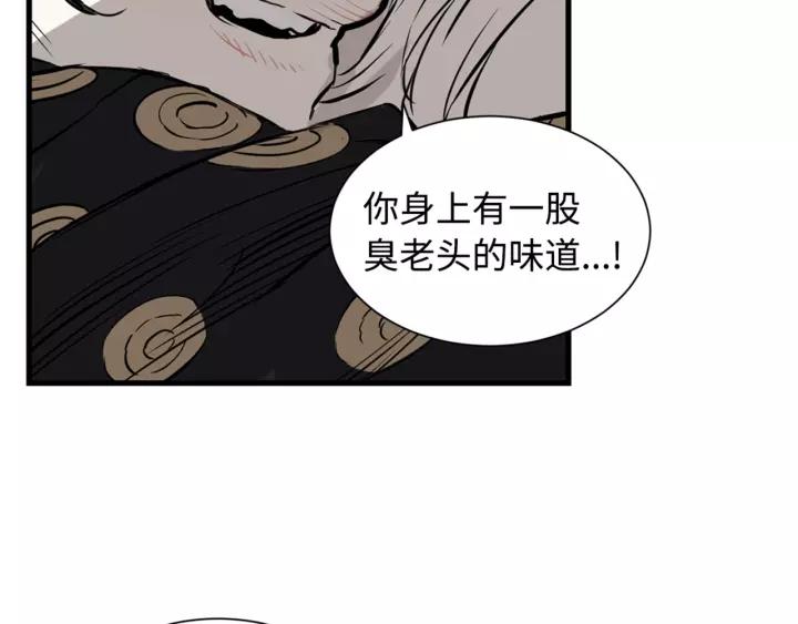 Sword Sheath's Child Ch.15 p47