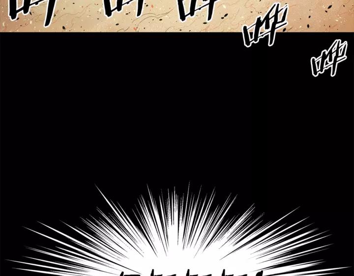 Sword Sheath's Child Ch.15 p5