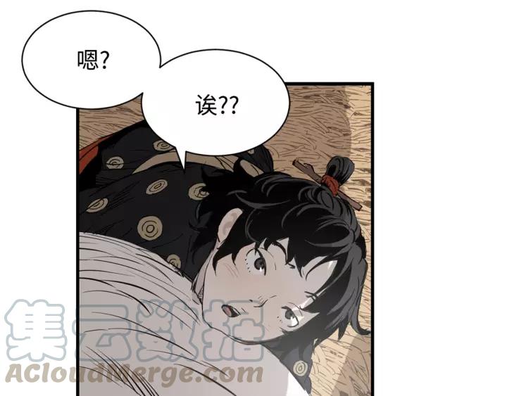 Sword Sheath's Child Ch.15 p51