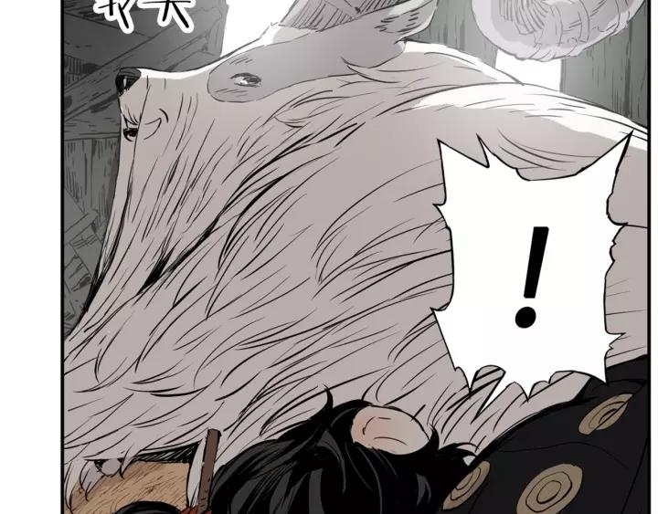 Sword Sheath's Child Ch.15 p54