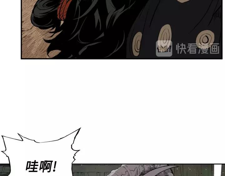 Sword Sheath's Child Ch.15 p55