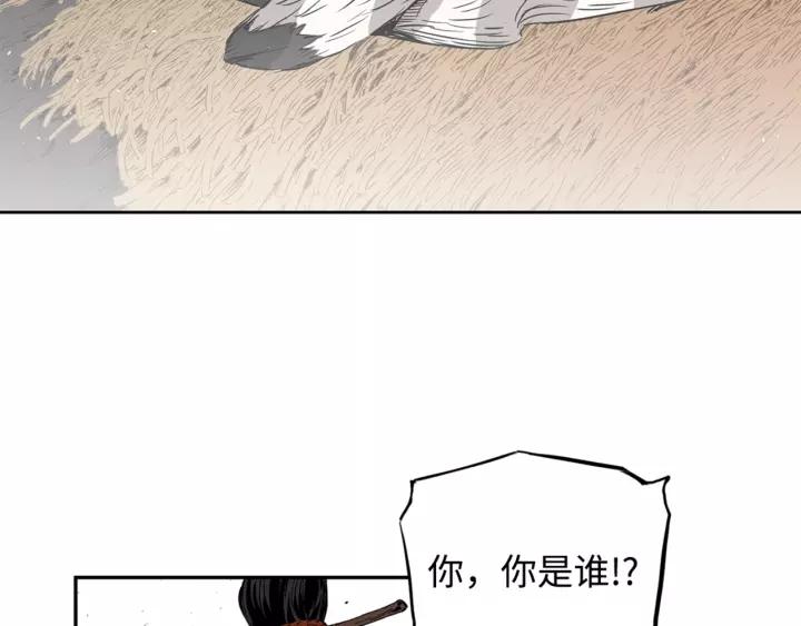 Sword Sheath's Child Ch.15 p57