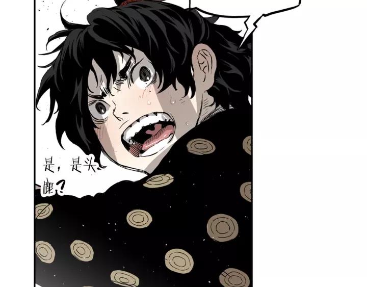 Sword Sheath's Child Ch.15 p58