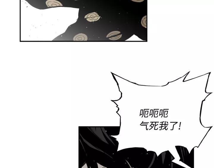 Sword Sheath's Child Ch.15 p59