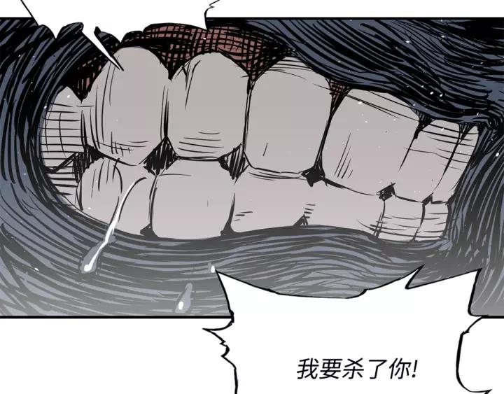 Sword Sheath's Child Ch.15 p62