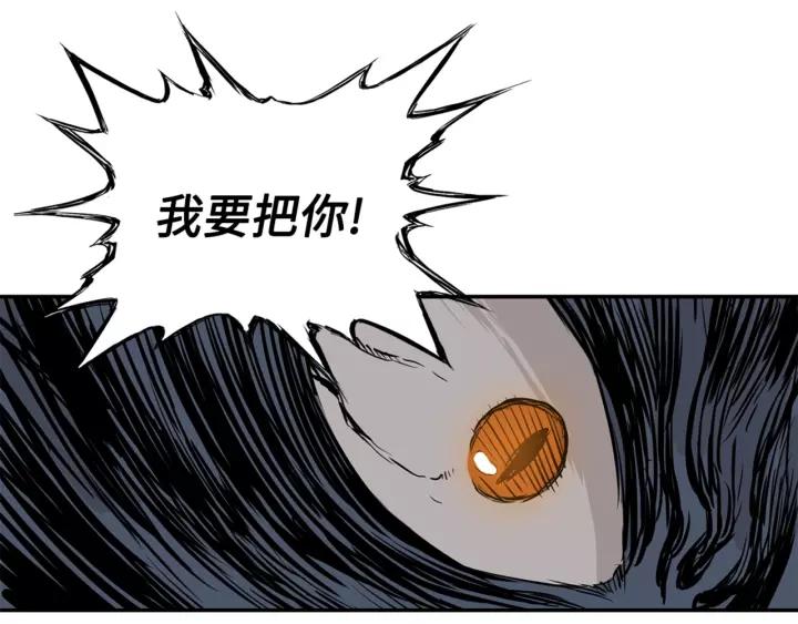 Sword Sheath's Child Ch.15 p64