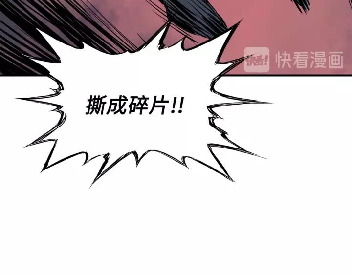 Sword Sheath's Child Ch.15 p66