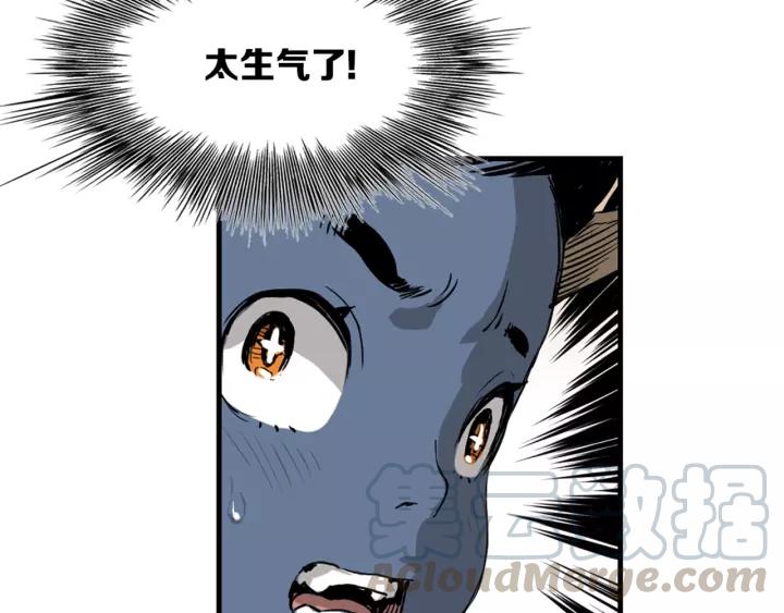 Sword Sheath's Child Ch.15 p71