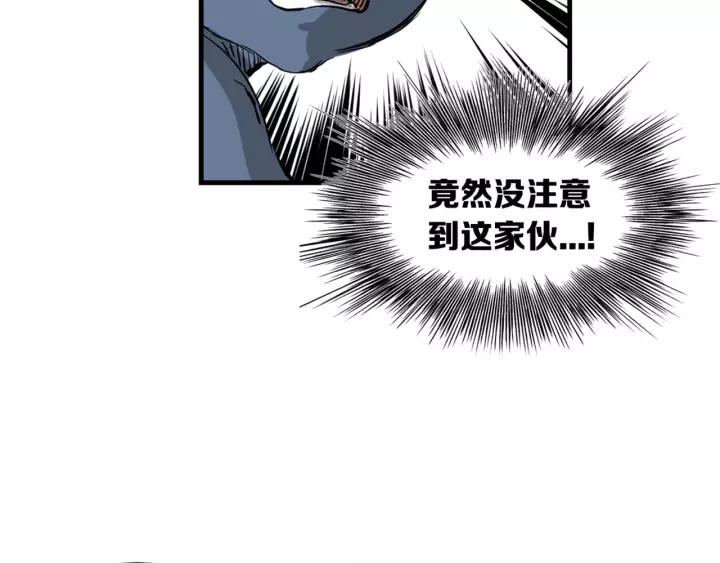 Sword Sheath's Child Ch.15 p72