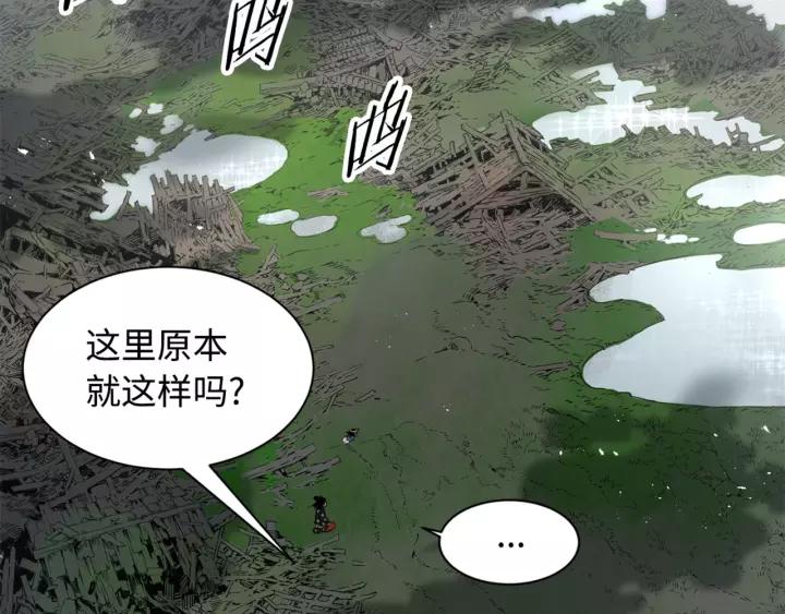 Sword Sheath's Child Ch.15 p78