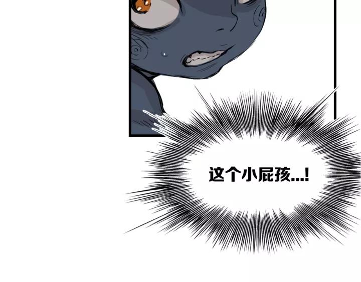Sword Sheath's Child Ch.15 p82