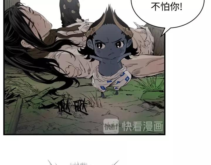 Sword Sheath's Child Ch.15 p88