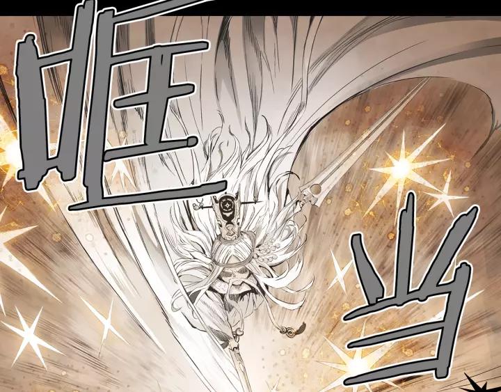 Sword Sheath's Child Ch.16 p105